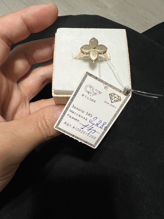 Золотое кольцо Без камней - 2,28 грамм