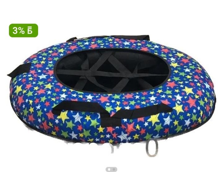 Тюбинг, ватрушка