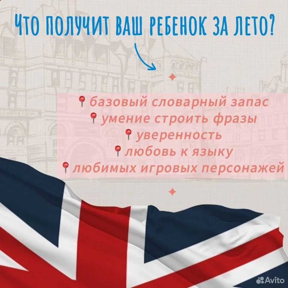 Английский язык от нуля до продвинутого уровня C1- Advanced