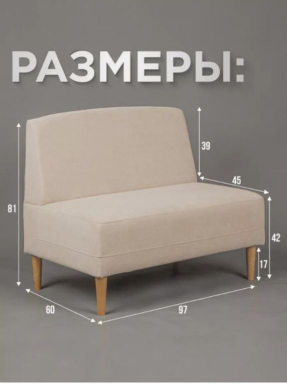 Оборудование для салона красоты