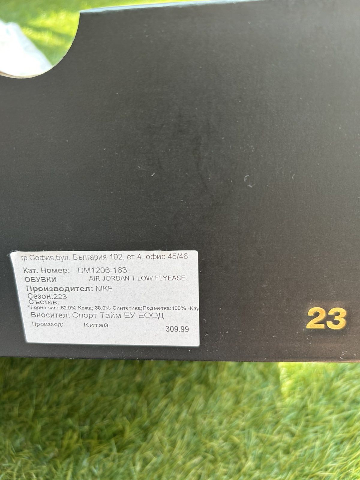 Мъжки ниски сникърси Nike Air Jordan 1 Low Flyase червено-бели кожени