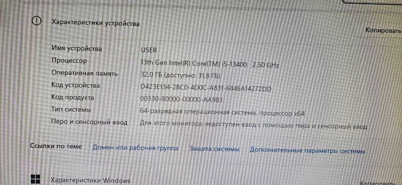 Продается компьютер