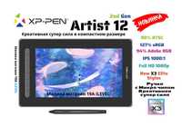 Графический планшет с экраном Xp-Pen Artist 12 2nd gen