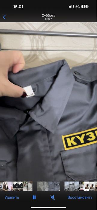 Кузет формасы сатылады