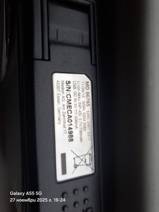 Medion Перфектен Цифров Фотоапарат  Germany