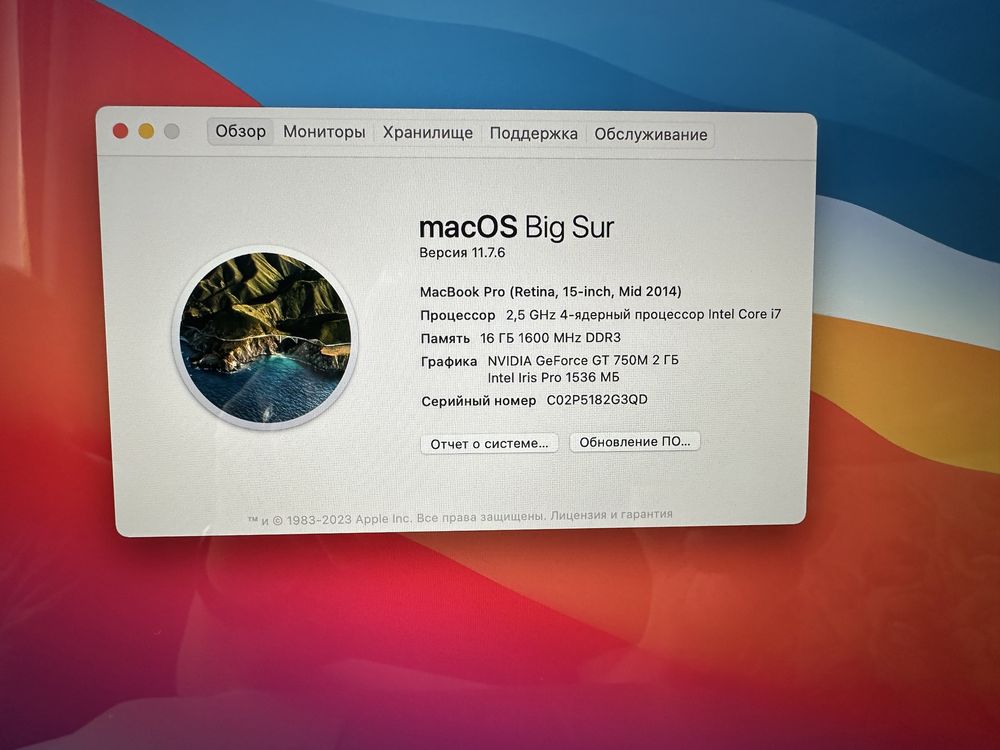 MacBook Pro 15,4 Retina (middle 2014)