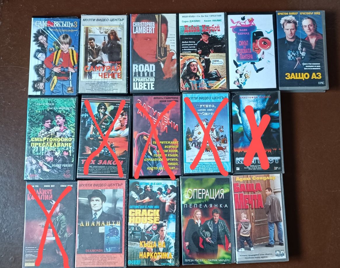 Стари VHS видеокасети