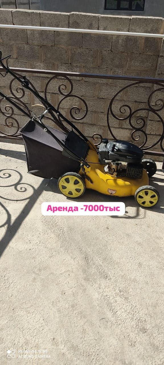 Газонокосилка сут-7000тыс