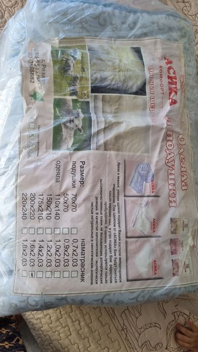 Наматрасник размер 160х200