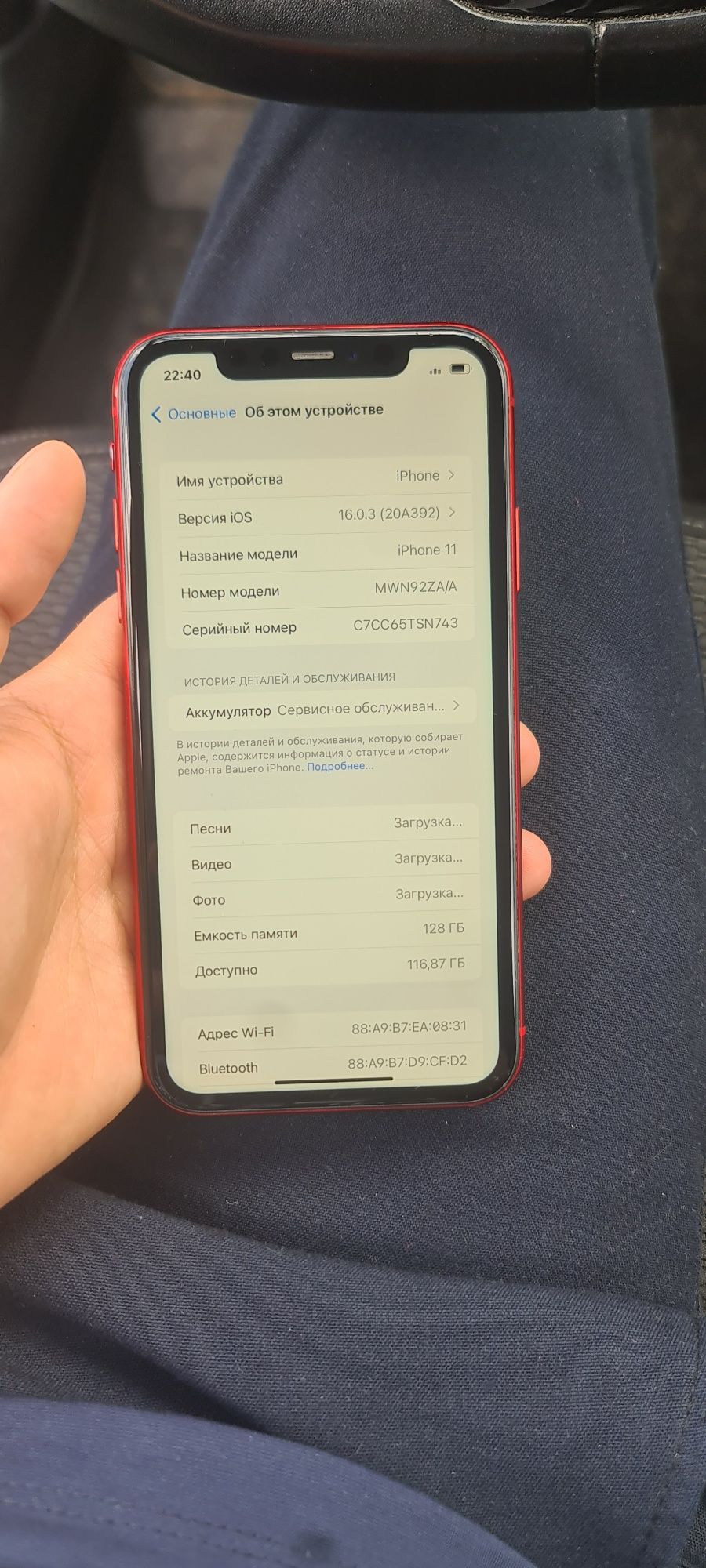 iphone 11 128  gb