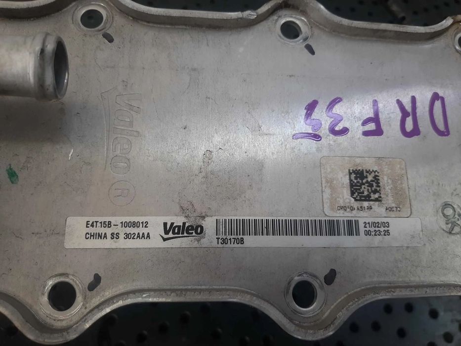 Racitor termoflot admisie 1.5 b drf35 chery tiggo 7 e4t15b-1008012