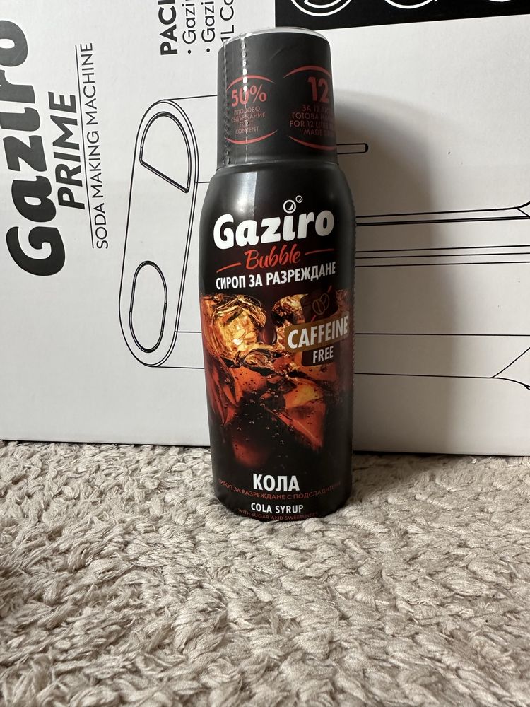 Машина за газирана вода Gaziro