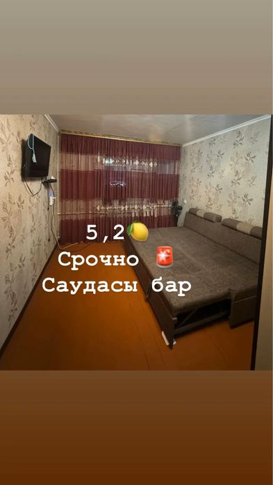 Тез арада сатылмда иляевада