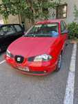 Seat Cordoba Aniversario