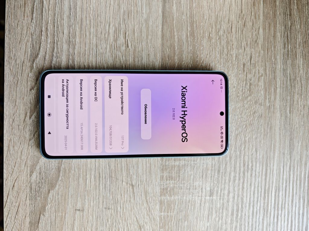 Xiaomi 13T Pro, в гаранция до Февруари 2026