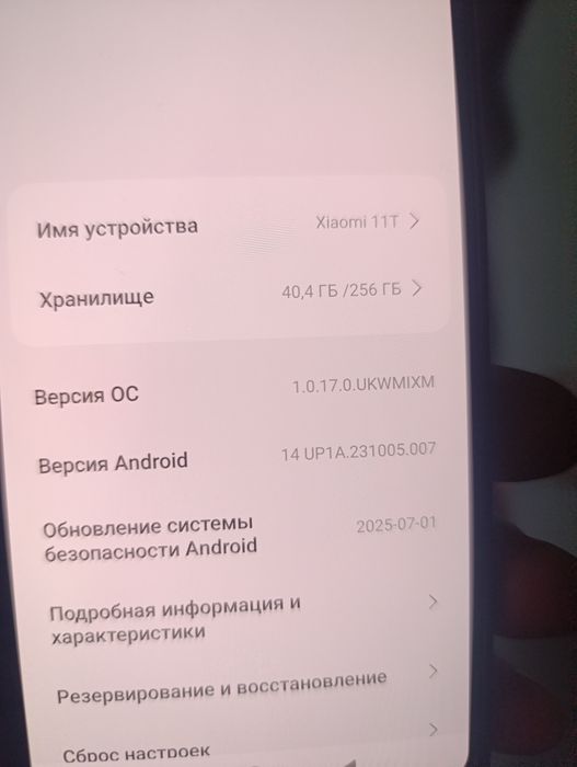 Продается Xiaomi 11 T