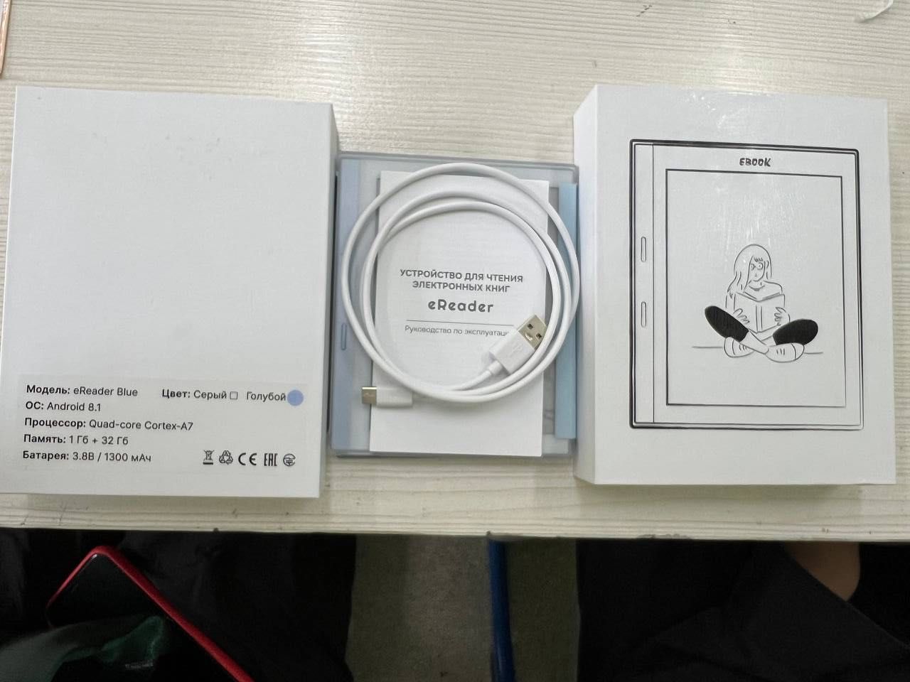 Электронная книга eReader, цвет голубой