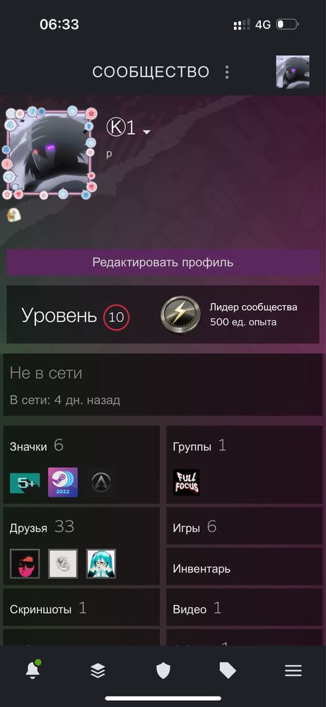 Стим акаунт cs go2 прайм есть