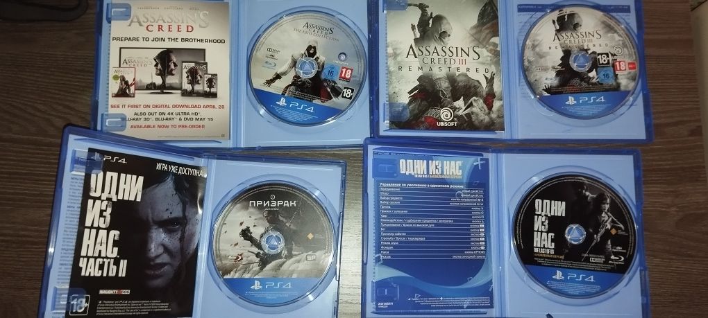 Диски на PS4 и PS5