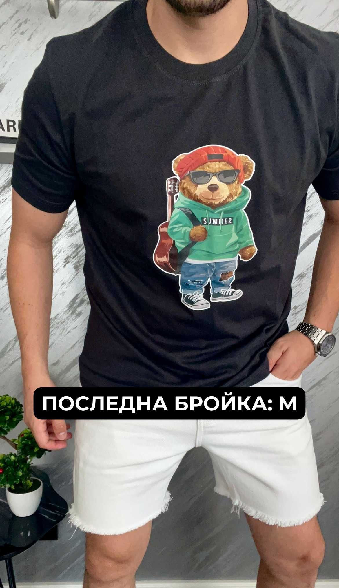 Нови Мъжки Тениски - Casablanca / Louis Vuitton / Dsquared2