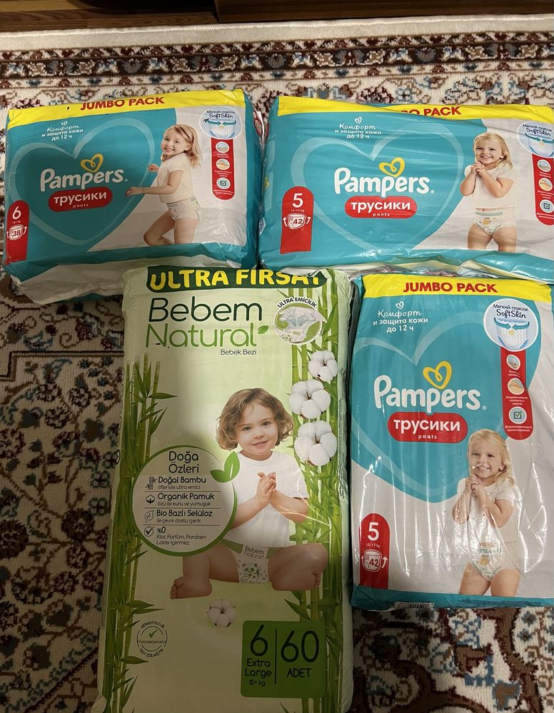 Подгузники Pampers, Bebem