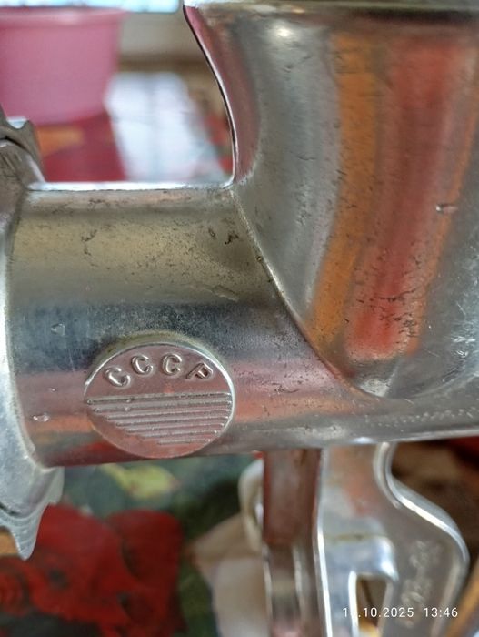 Мясорубка СССР .