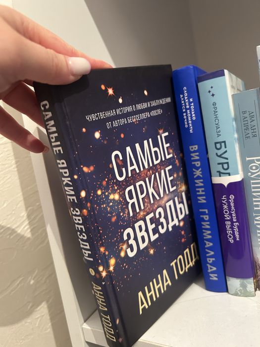 Книги любая 500 тг