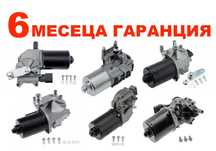 Електромотор за чистачки BMW E70 E84 E90 E60, Mini Cooper R50,56 / БМВ