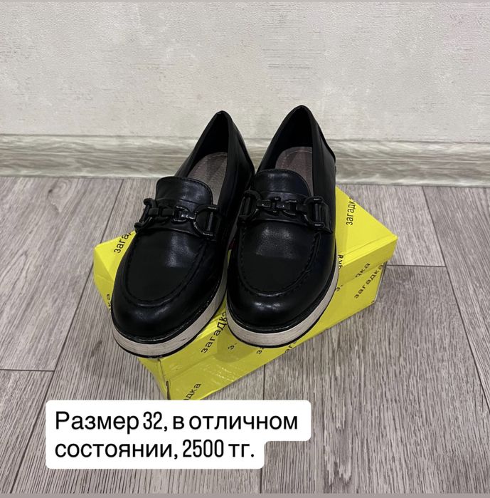 Продам туфли  на девочку