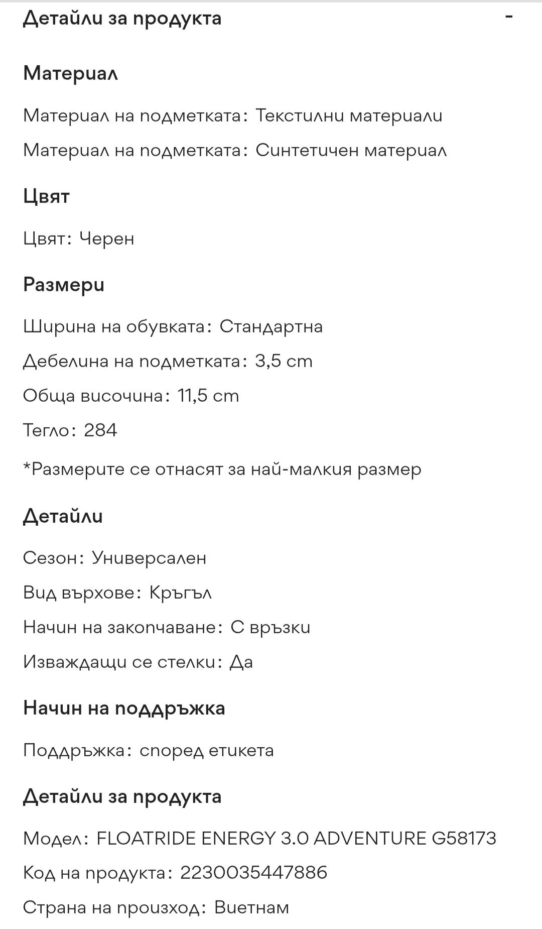 Маратонки REEBOK 43 номер