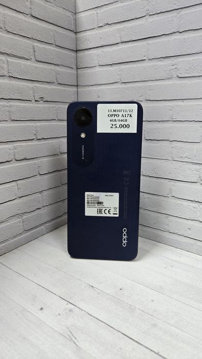 Oppo A17 ЖанТаС ломбард Астана