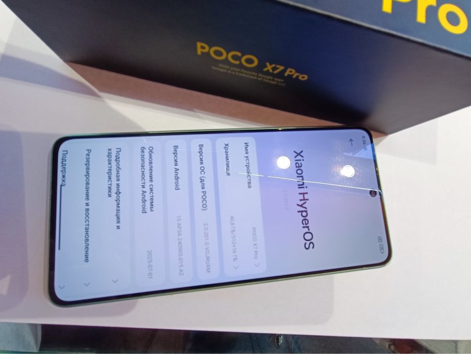 Xiaomi Poco X7Pro