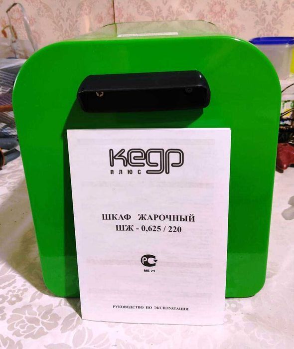 Жарочный шкаф (электродуховка) КЕДР ШЖ-0.625/220  салатовый