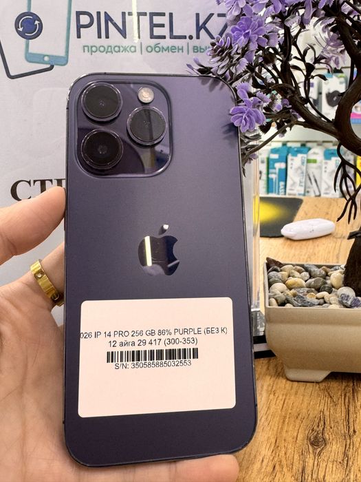 Iphone 14 pro 256gb 86% Pintel.kz