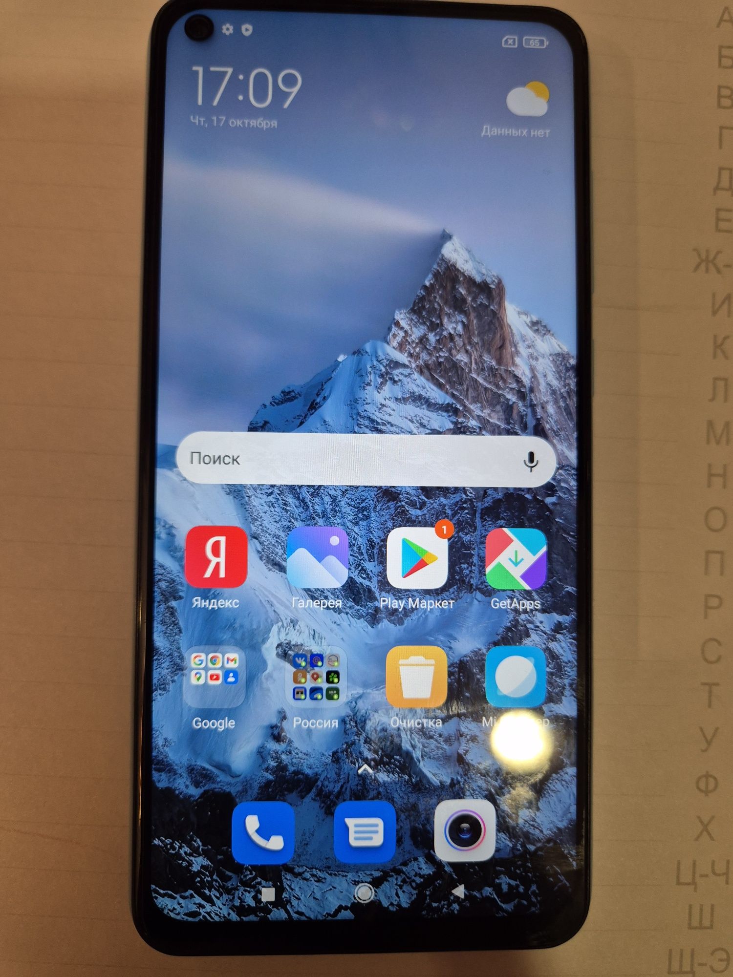 Reddi Note 9 /128gb
