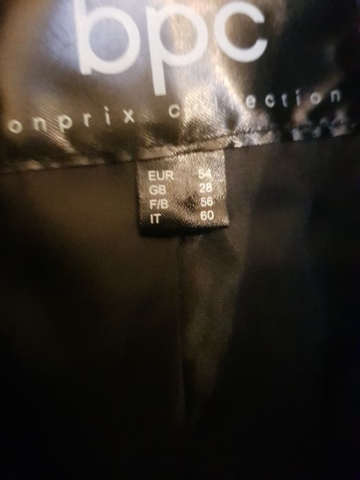 НОВО МАКСИ дамско палто