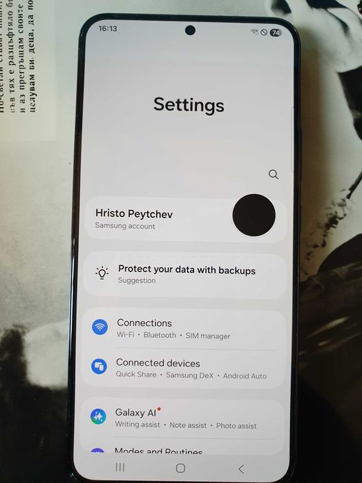 Самсунг Samsung S22+ Без Забележки  Smartphone  Смартфон