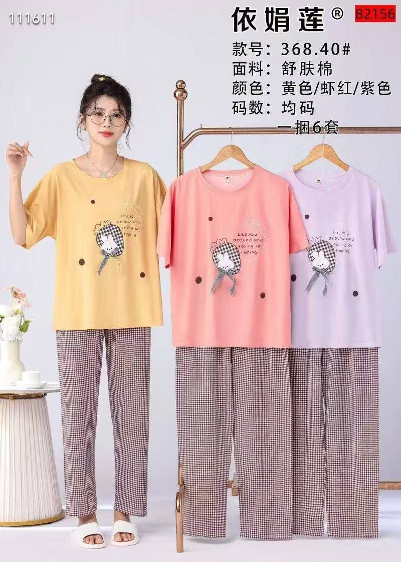 Xitoy original pijamalar 99.000