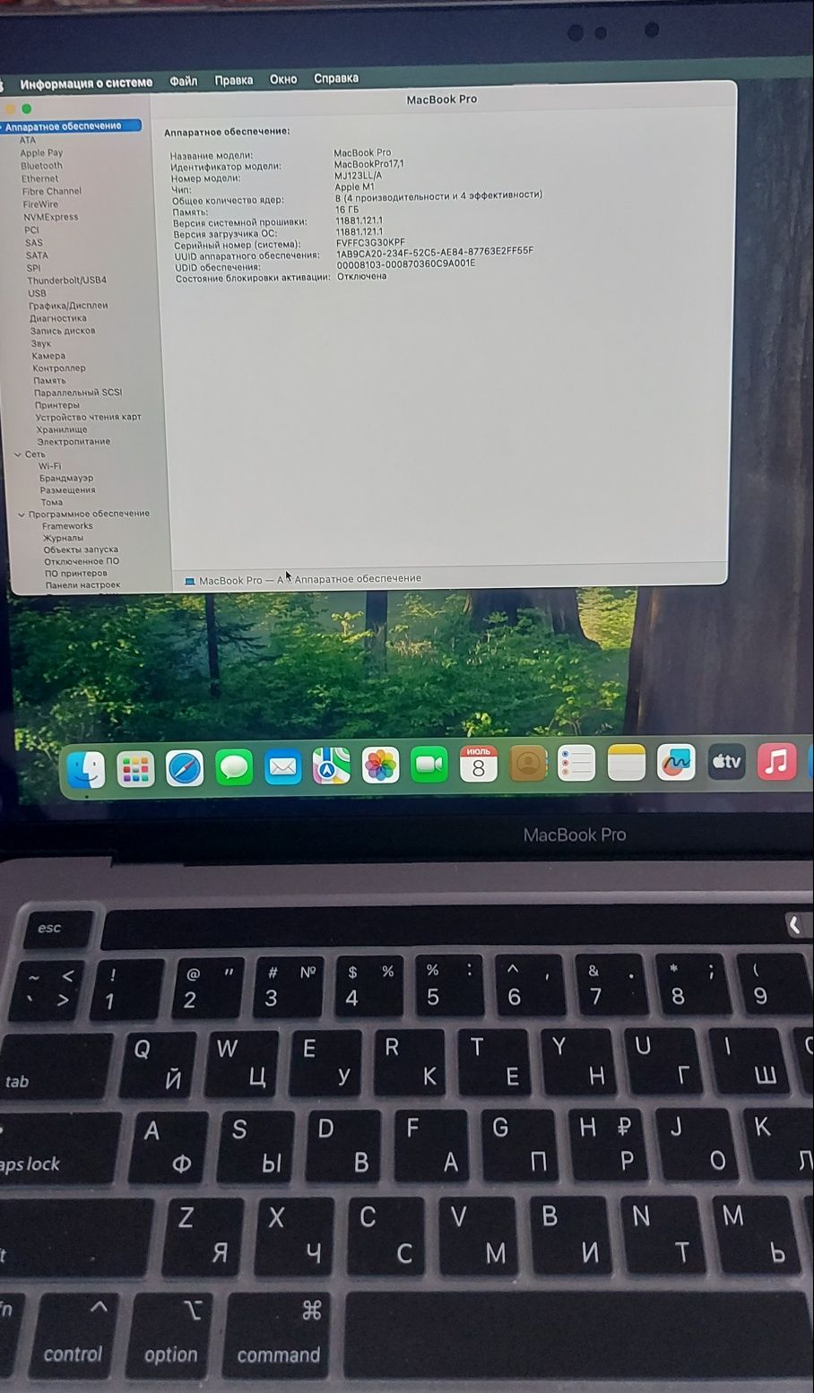 Macbook pro m1 16 ga 512 Gb