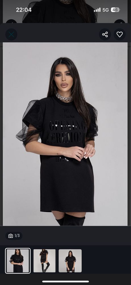 Туника Nikole Collection