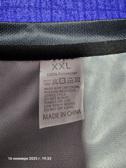 Мъжка тениска XXL