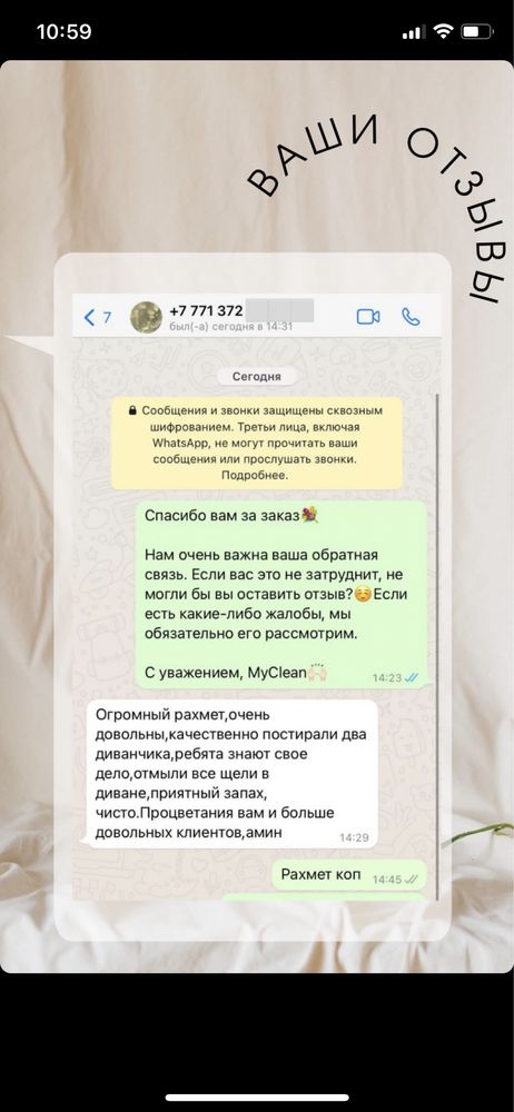 ВЫГОДНАЯ АКЦИЯ! Химчистка мебели,чистка дивана, матраса