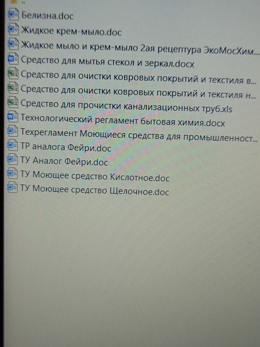 Рецепт. Краска. Водоэмульсия. Леонардо. Антифриз. Незамерзайка. Травер
