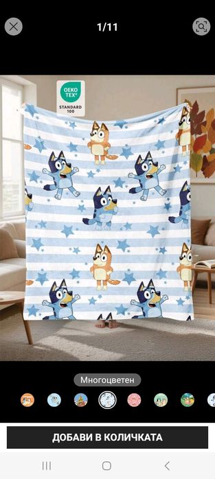 Спални комплекти и одеало за деца на Блуи и Бинго