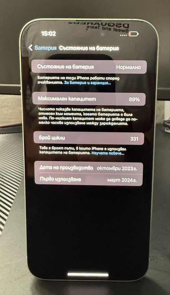 İphone 15plus 256