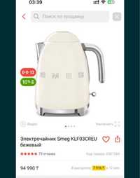 Чайник smeg