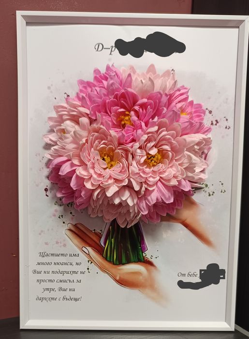 3д рамки,размер А4 с ароматни сапунени цветя