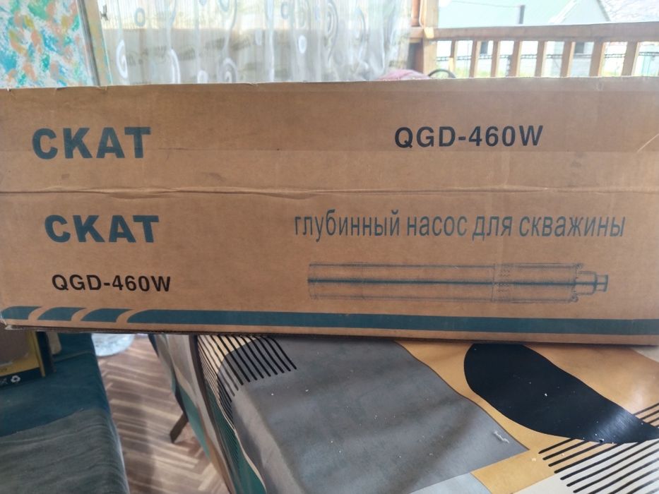 Продам глубинный насос СКАТ