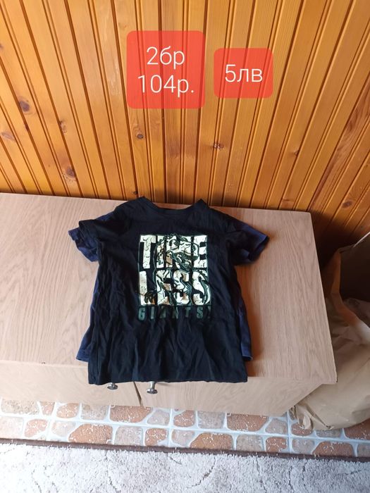 Продавам дестки дрешки