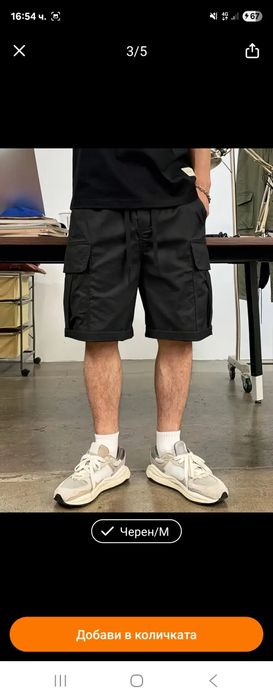 Къси панталони cargo